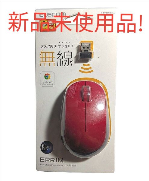 3ボタンBlueLED無線マウス M-DY12DBRD (レッド)
