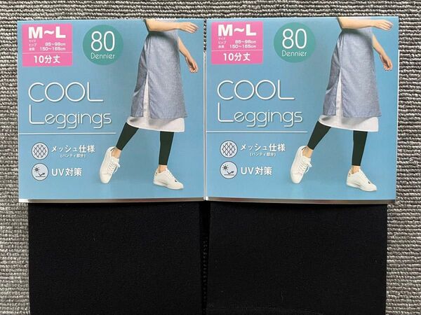 COOL レギンス 80デニール 10分丈 M~Lサイズ 2枚セット