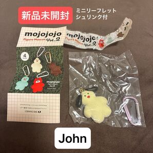 mojojojo フィギュアマスコット vol.2 John カプセルトイ ガチャガチャ ケンエレファント