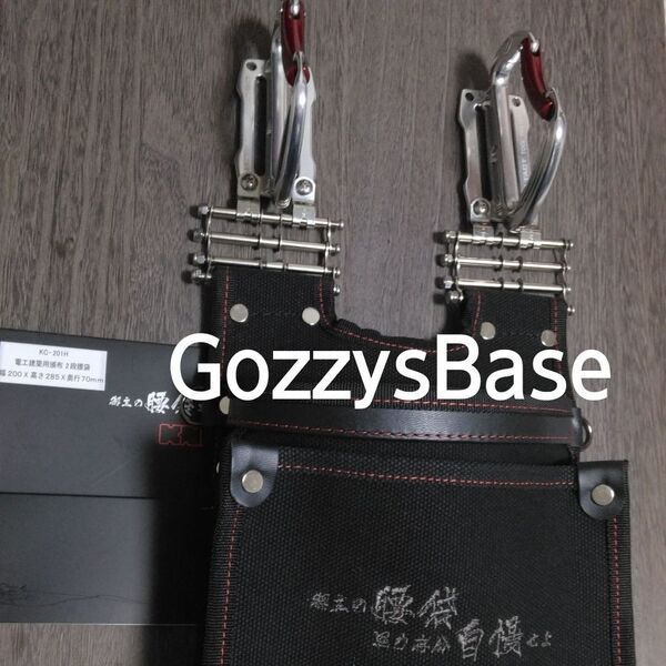 ニックス電工建築2段腰袋+ニックス風チェーン+DBLTACTアルミ製カラビナ