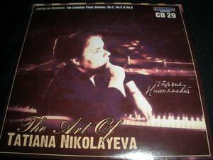 ニコラーエワ ベートーヴェン ピアノ・ソナタ 4 5 6番 初期 1984 モスクワ音楽院 ライヴ スクリベンダム 紙ジャケ 美品