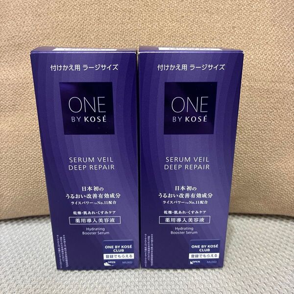 ONE BY KOSE セラムヴェール ディープリペア 付けかえ用2個セット(f9)