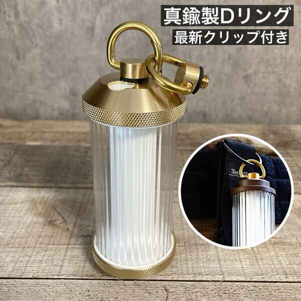 新型 真鍮製 Dリング カラビナタイプ 38灯 38kt ゴールゼロ Dカン 1/4ネジ カラビナ ①