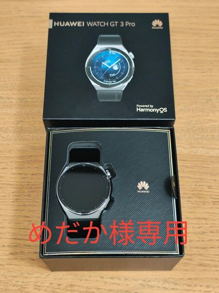 HUAWEI WATCH GT 3 Pro