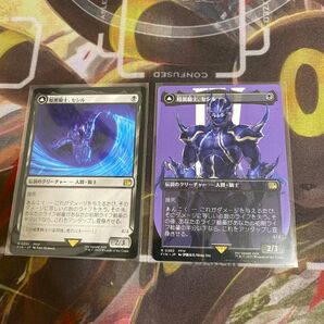 暗黒騎士、セシル R フルアート版 通常版 セット MTG ファイナルファンタジー Final Fantasy