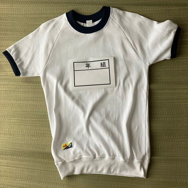 体操着 上のみ ゼッケン付き