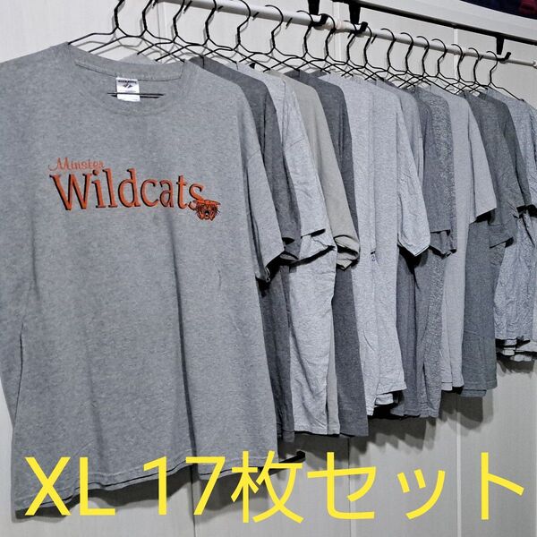 ベール品 アメリカ古着 XL 17枚セット グレー系 まとめ カレッジ風 ポケット付きTシャツ 無地Tシャツ 半袖Tシャツ MIX