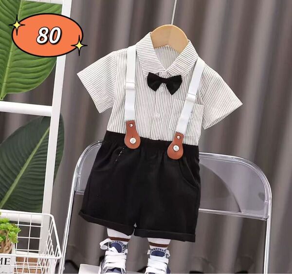 ☆新品☆フォーマル 男の子 セットアップ 入園式 結婚式 スーツ 80cm