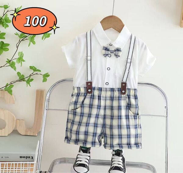 ☆新品☆フォーマル 男の子 セットアップ 入園式 結婚式 スーツ 100cm