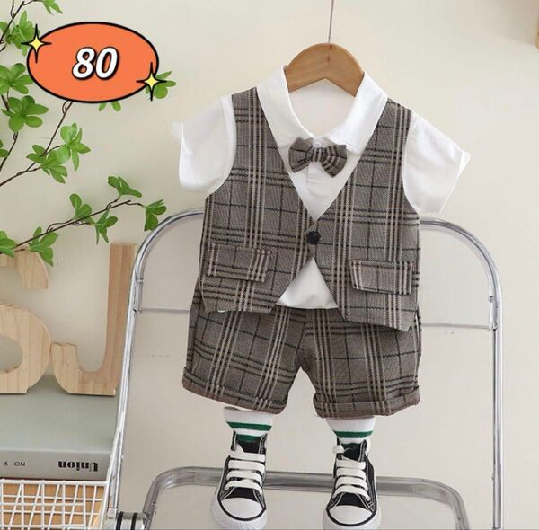 ☆新品☆フォーマル 男の子 セットアップ 入園式 結婚式 スーツ 80cm