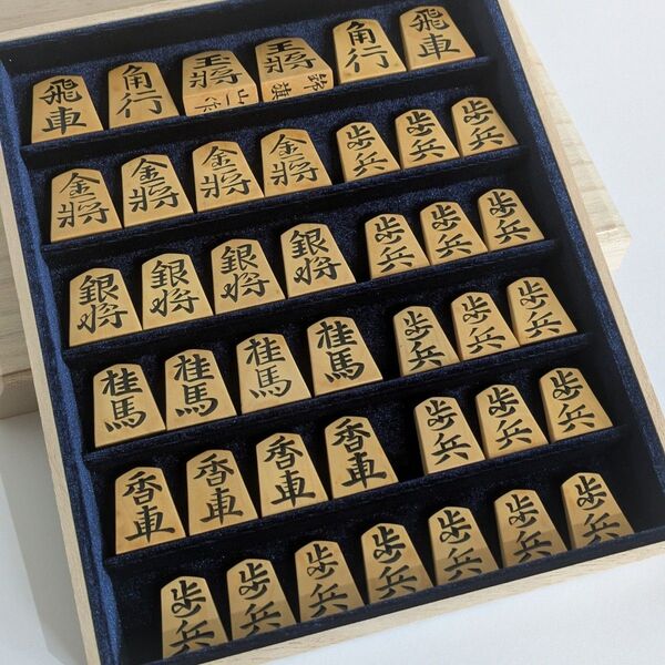 将棋駒 山一作 本黄楊 極上彫駒「錦旗書」余り歩1枚 カスタマイズ品 桐製平箱付き