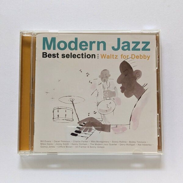 ワルツ・フォー・デビイ Modern Jazz Best selection : Waltz for Debby