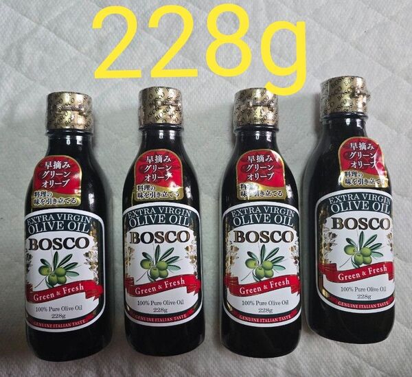 BOSCO エキストラバージン オリーブオイル 228g 4本セット