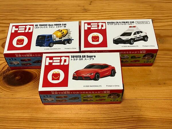 トミカ ハッピーセット ミニカー 3個セット マクドナルド (GRスープラ、クオン ミキサー車、CX-5 パトロールカー)