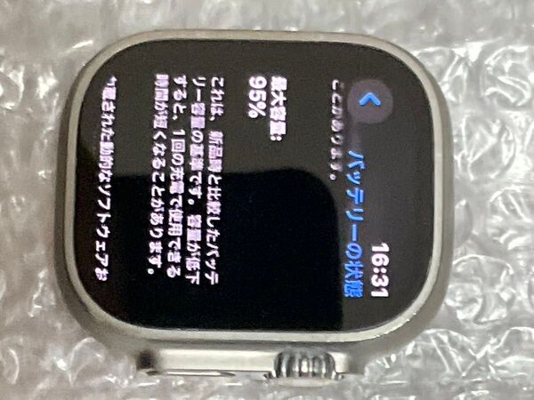 Apple Watch ultra2 バッテリー最大容量95%