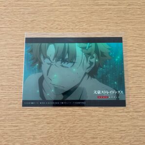 文スト ブロマイド 谷崎潤一郎