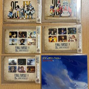 FF9 一番くじ ポストカードセット ポスター