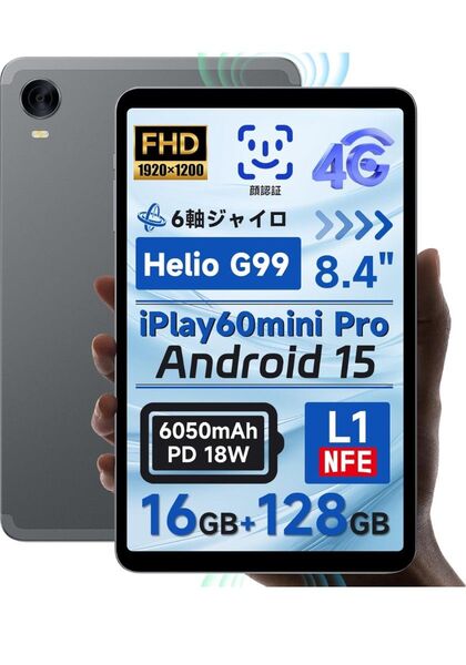 ALLDOCUBE iPlay60 mini Pro 8.4インチタブレット