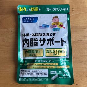 内脂サポート ファンケル