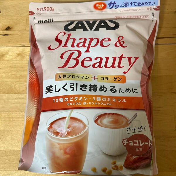 ザバス for woman シェイプ&ビューティ チョコレート風味 900g