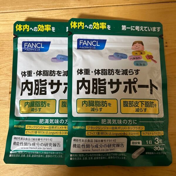 内脂サポート ファンケル 30日 2袋