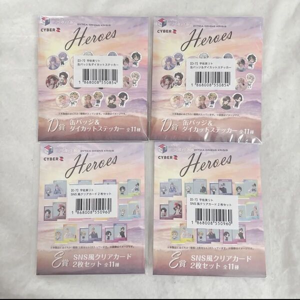 にじさんじ HEROES 海の家くじ 宇佐美リト 缶バッジ クリアカード