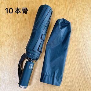 10本骨 ブラック 折りたたみ傘 晴雨兼用 雨傘 日傘 黒色 男女兼用 ワンタッチ式