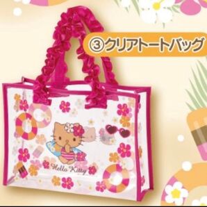 ハローキティ クリアトートバッグ ピンク フリル 当たりくじ 日焼けキティ