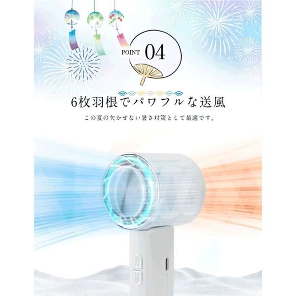 【送料無料】携帯扇風機 冷却プレート ハンディファン ハンディファン冷却 手持ち扇風機、未使用の新品です。暑い季節にぴったり