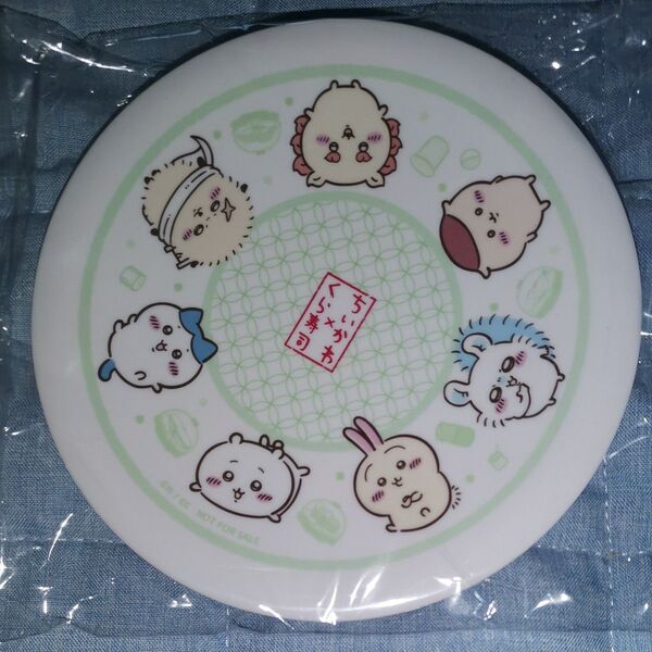 くら寿司 ちいかわ オリジナル寿司皿 集合 ハチワレ うかぎ Chiikawa モモンガ 栗まんじゅう ラッコ シーサー 全員集合