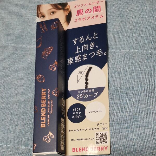 ブレンドベリー BLEND BERRY チアミー カール&キープ マスカラ ウォータープルーフ モダンネイビー KOSE コーセー