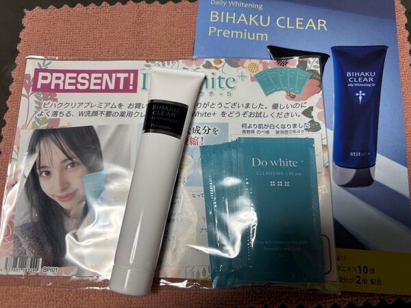 【新品・未使用】ビハククリアプレミアム Do white+ サンプルパウチ 5包