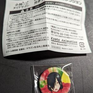 ファフニール 小林さんちのメイドラゴン 京アニショップ 缶バッチ