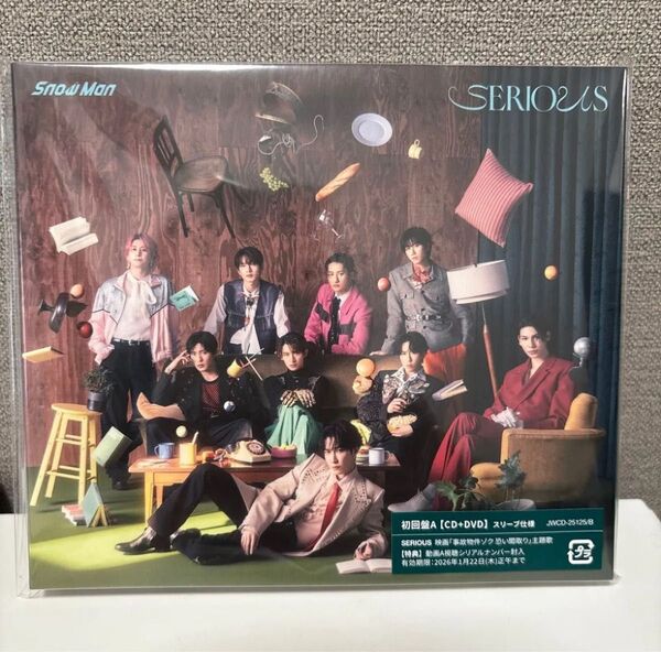 SnowMan シングル SERIOUS【初回盤A】(CD+DVD) 新品未開封 初回盤A 動画A視聴シリアルナンバー付