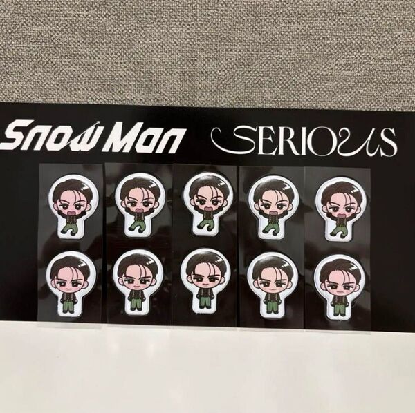 SnowMan 「SERIOUS」 初回盤A すのぷくシール 向井康二 5セット