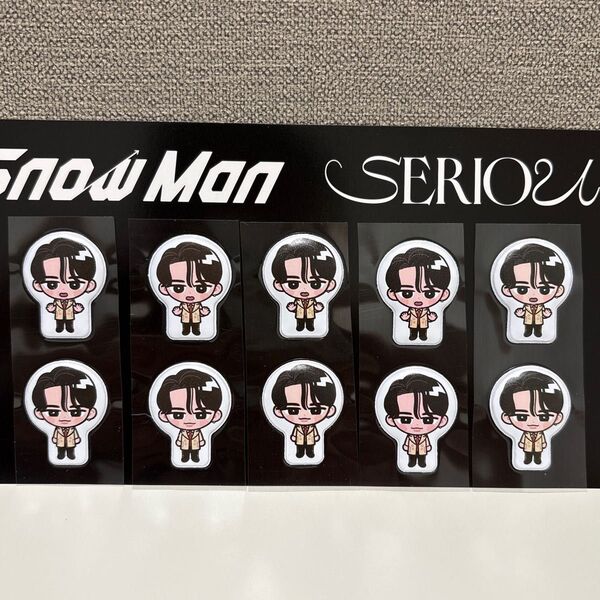 SnowMan 「SERIOUS」 初回盤A すのぷくシール 渡辺翔太 5セット