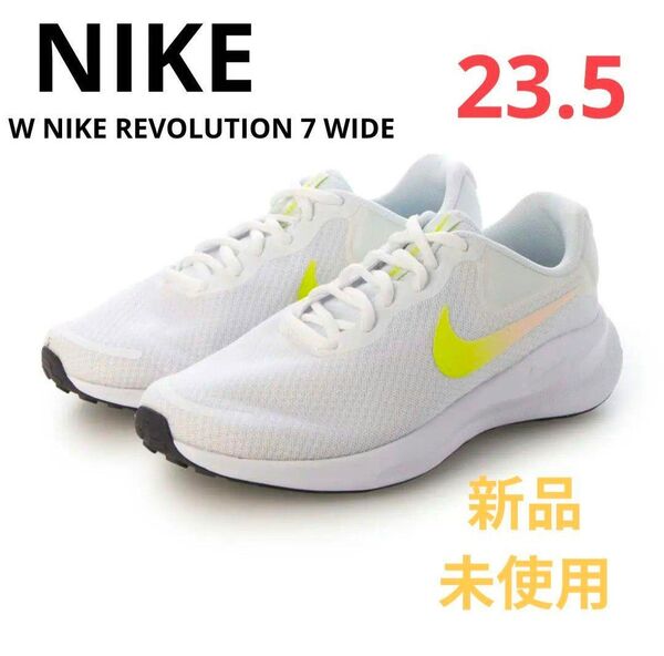 ナイキ W NIKE REVOLUTION 7 WIDE(23.5)