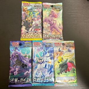 絶版パック 5p