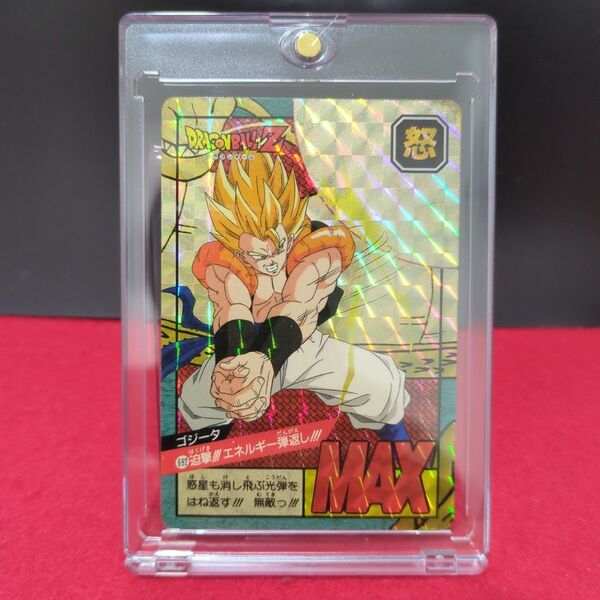 ドラゴンボール カードダス 692 迫撃 ゴジータ 当時物
