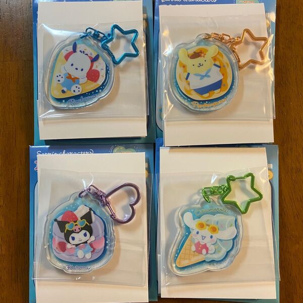 【新作・コンビニ限定】サンリオキャラクターズ アクリルキーホルダー ポムポムプリン クロミ シナモン ポチャッコ 4個セット 水着