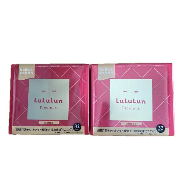 LuLuLun Precious MOIST 32枚入り×2個セット