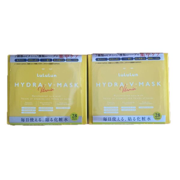 LuLuLun HYDRA V-MASK 2個セット(28枚入×2)