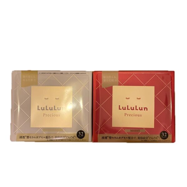 LuLuLun Precious フェイスマスク 2個セット