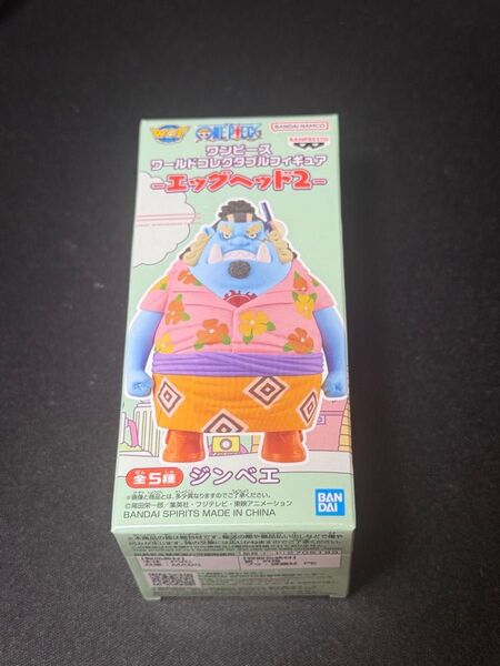 ワンピース ワールドコレクタブルフィギュア ワーコレ ONE PIECE WCF エッグヘッド2 ジンベエ フィギュア