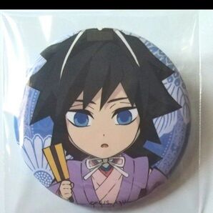 冨岡義勇 鬼滅の刃 缶バッジ みにきゃら ufotable