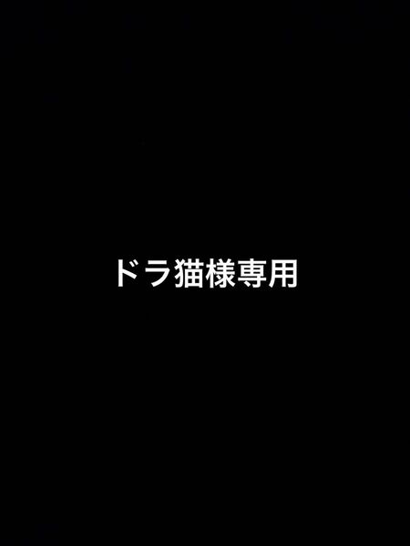 クーポン