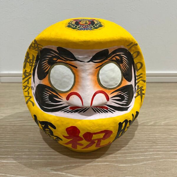 阪神タイガース 優勝記念 だるま 2003