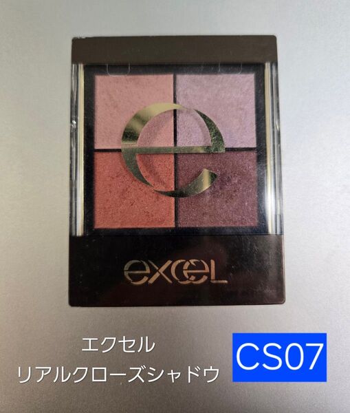 【訳あり】サナ エクセル リアルクローズシャドウ CS07 (フラワーバレッタ)