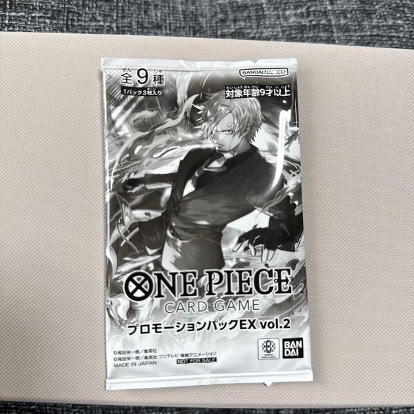 ONE PIECEカードゲーム プロモーションパックEX vol.2