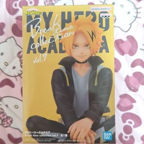 【処分】 僕のヒーローアカデミア Break time collection vol.7 上鳴電気 フィギュア